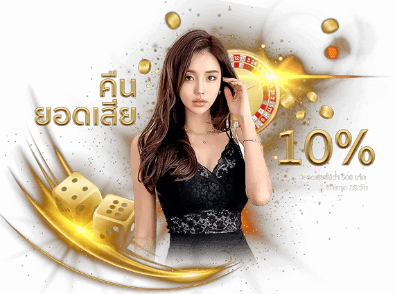 ufa slot bar เครดิตฟรี
