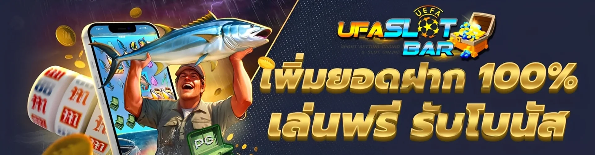 ufa slot bar ทางเข้า